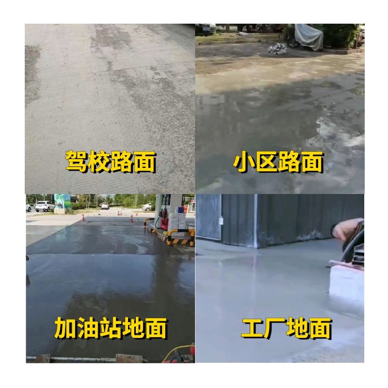 柳城老旧道路翻新快速解决方案