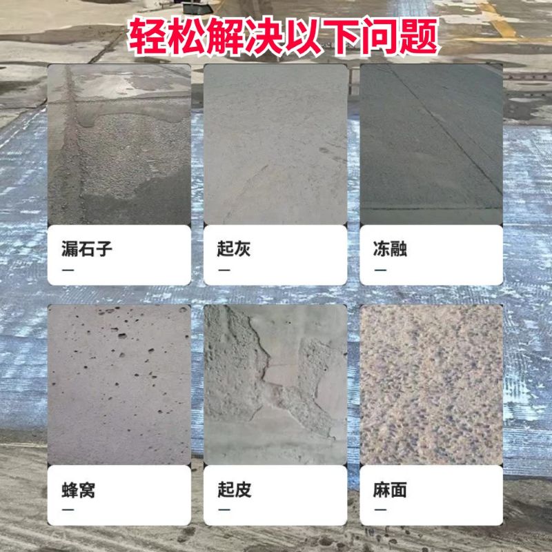 柳城低碳市政修补材料简单快速修补道路恢复交通